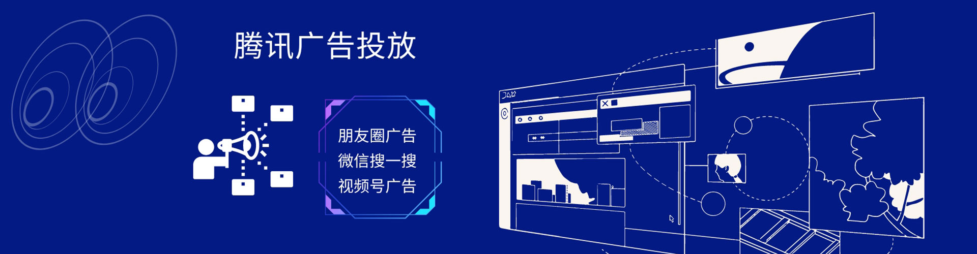 保德sem托管